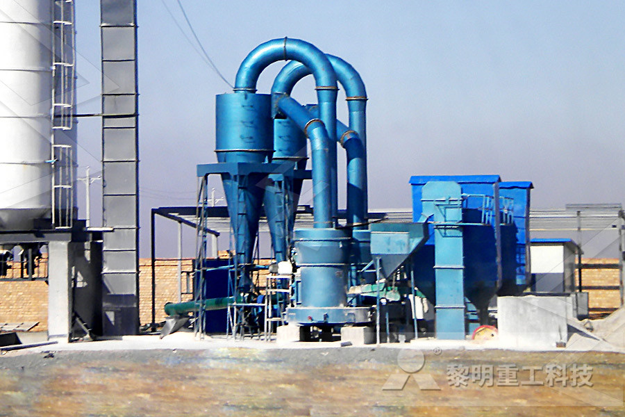 采石料矿工艺流程磨粉机设备  