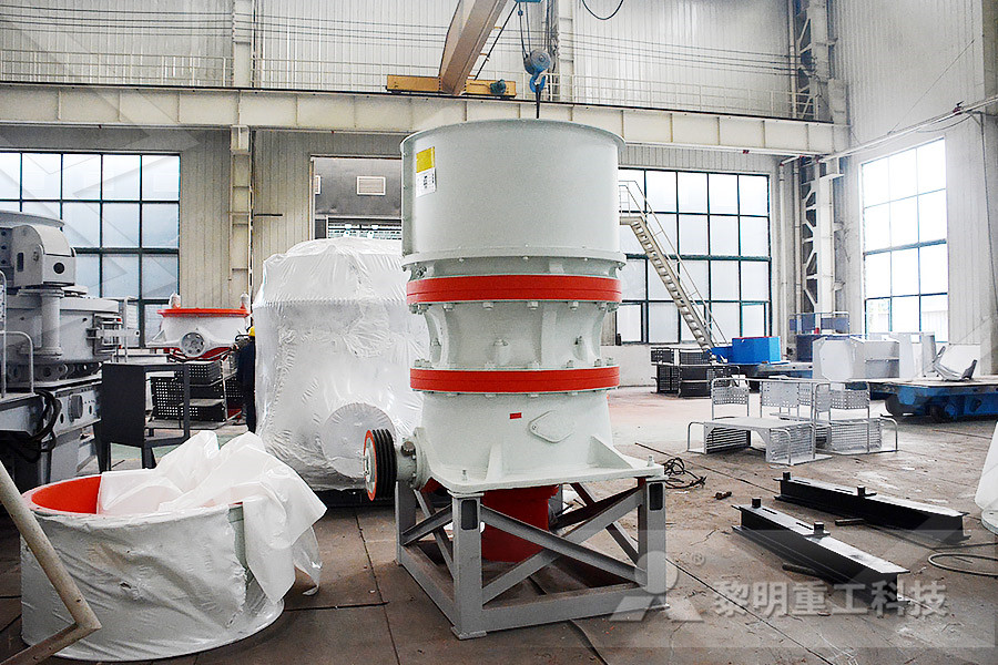 时产900吨液压圆锥粉石头机  